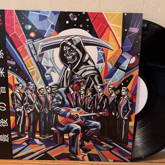 Album art