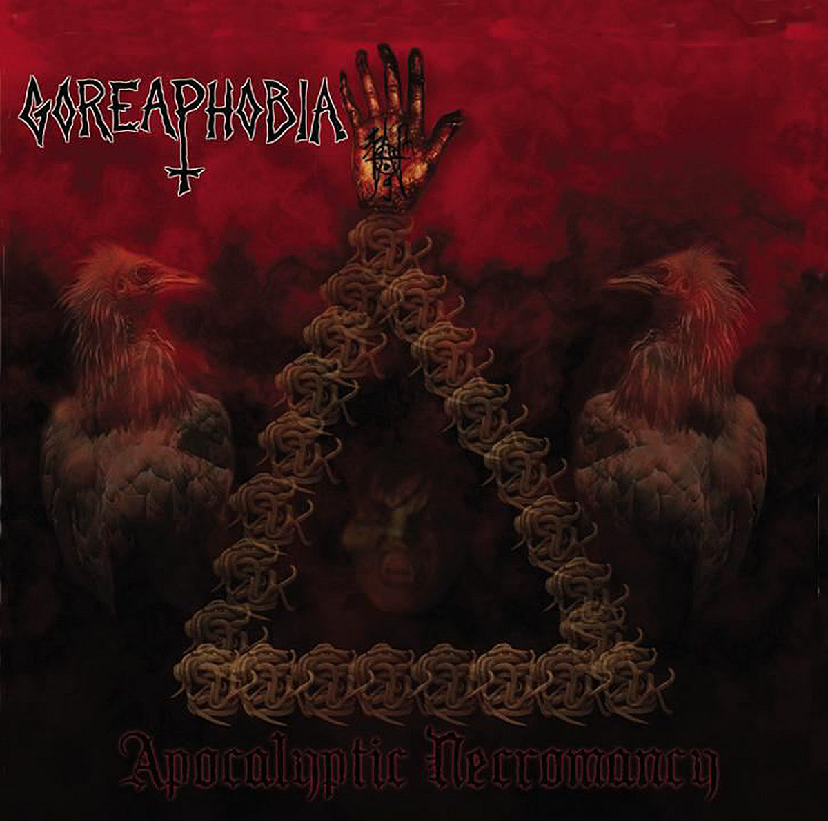 洋楽 Goreaphobia Morbidious Pathology 7EP Morbidious Pathology | GOREAPHOBIA