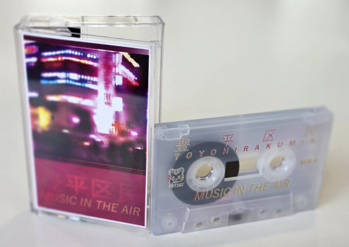 MUSIC IN THE AIR | 豊平区民TOYOHIRAKUMIN | Tiger Blood Tapes