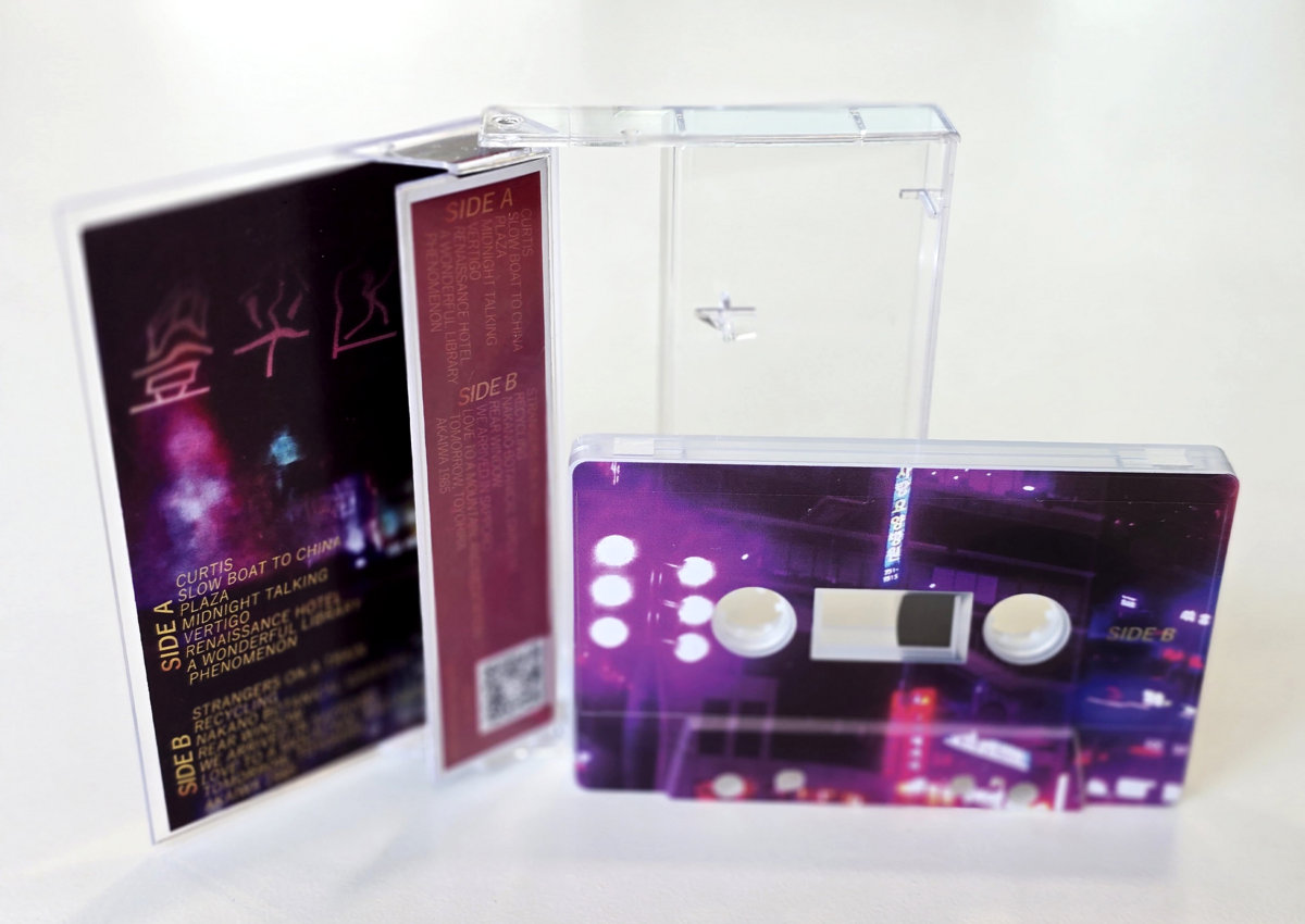 MUSIC IN THE AIR | 豊平区民TOYOHIRAKUMIN | Tiger Blood Tapes