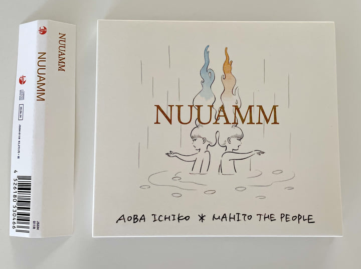 NUUAMM | NUUAMM | KiliKiliVilla