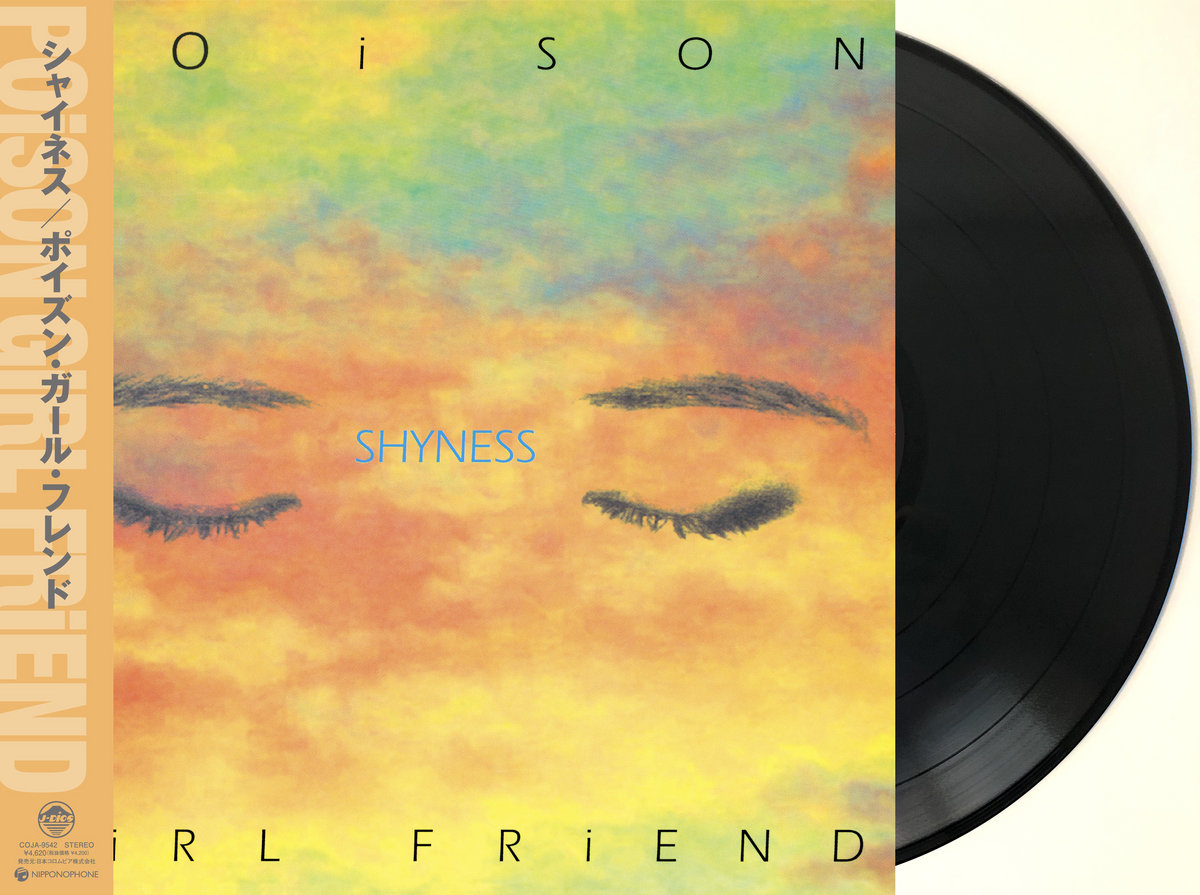 邦楽 POISON GIRL FRIEND SHYNESS 🇯🇵 JAPAN IMPORT, VINYL ONLY 🇯🇵 POiSON GiRL FRiEND - Shyness
