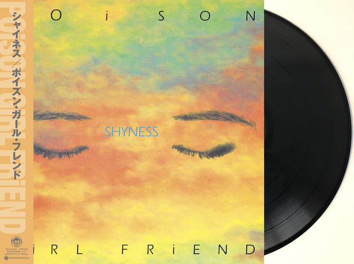 🇯🇵 JAPAN IMPORT, VINYL ONLY 🇯🇵 POiSON GiRL FRiEND - Shyness