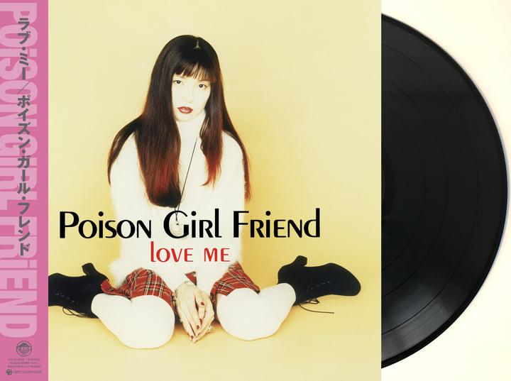 Poison Girl Friend – Love Me – CD (Album), 1994 [r2263379