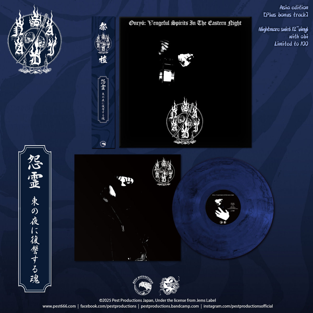 Onryō: Vengeful Spirits in the Eastern Night | SAIDAN | Pest