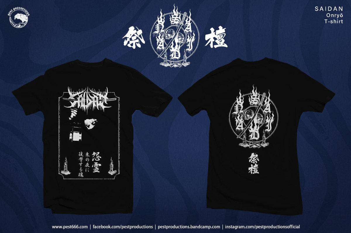 Onryō: Vengeful Spirits in the Eastern Night | SAIDAN | Pest