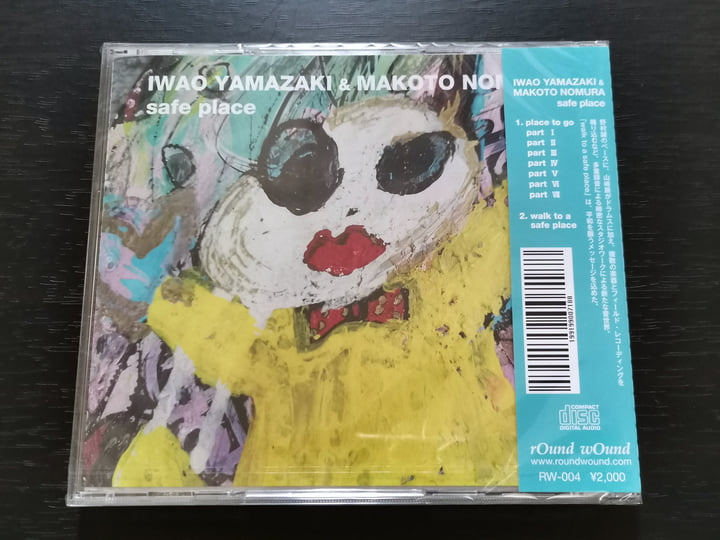 safe place | Iwao Yamazaki & Makoto Nomura | round wound