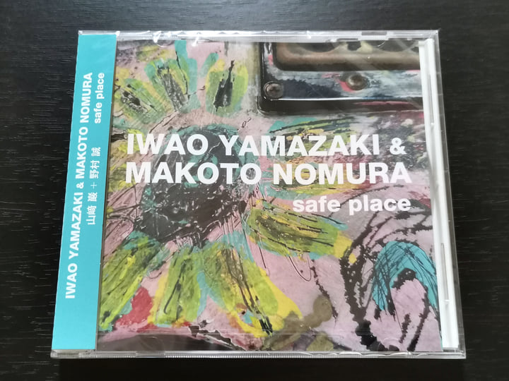 safe place | Iwao Yamazaki & Makoto Nomura | round wound