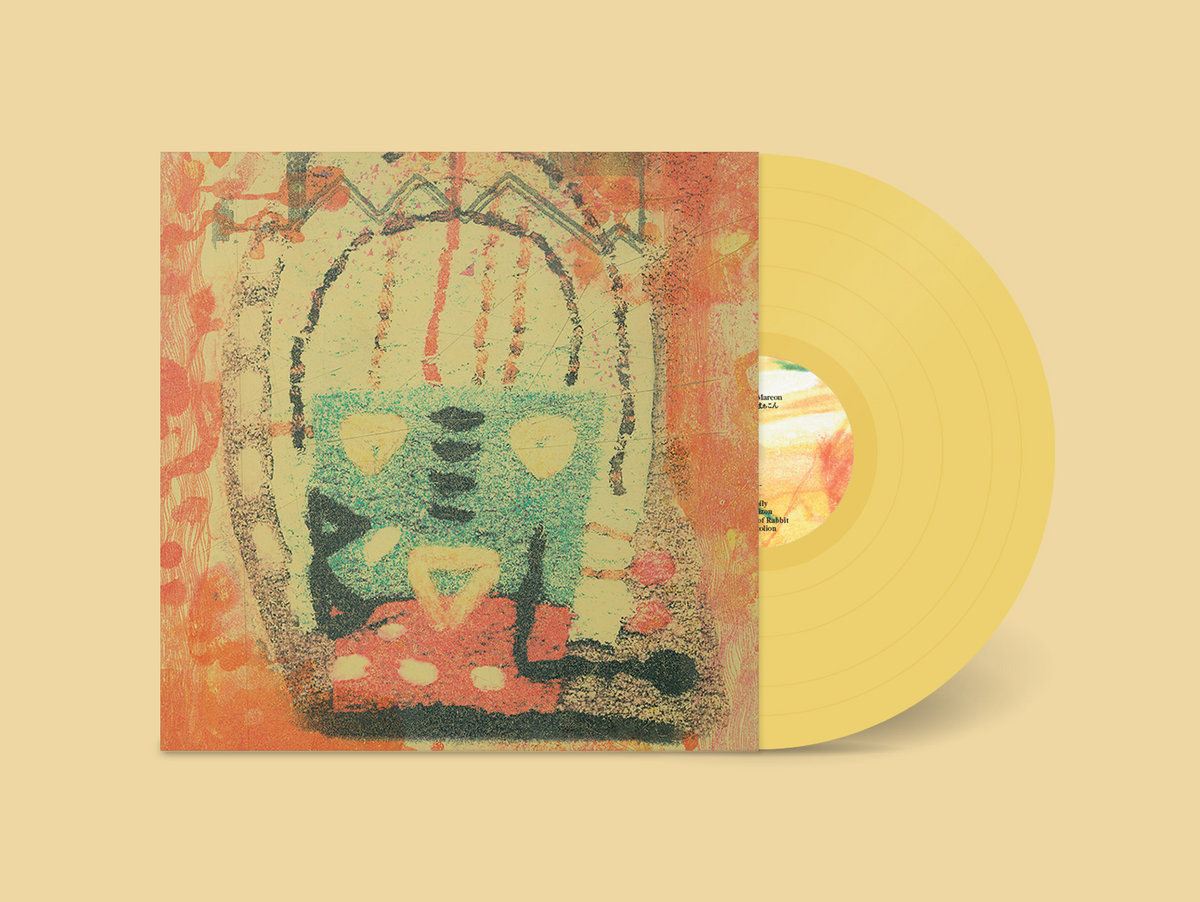 Yahho no Potori | Eddie Marcon | A Colourful Storm