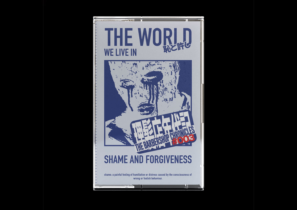 【世界で1枚しかない新品・未開封】On Top Of The World 10 Magazine Japan』2025年春夏号、3月21日(金)に発売！ Fukase