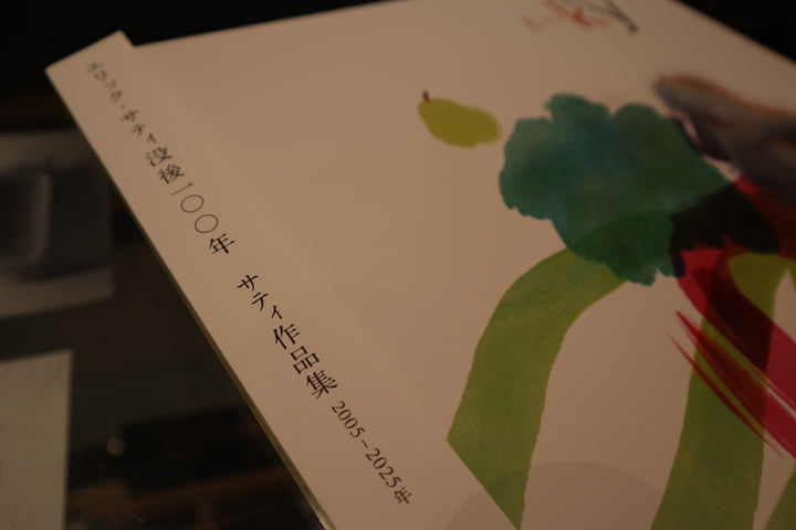 Erik Satie　希少CD　ディスクのみ EriKy Satie ♫ | Erik Satie & Ky / Maki Nakano - Yann Pittard +