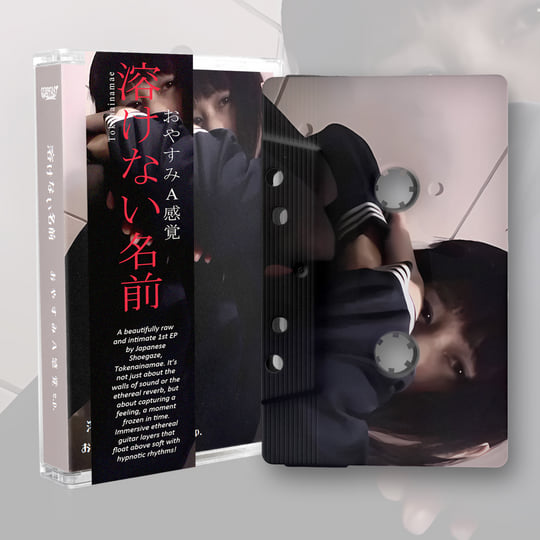 あやせすみA感覚e.p. 溶けない名前 a2342169476_10.jpg