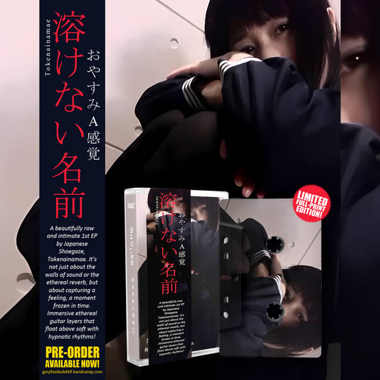 おやすみララバイ demo CD おやすみララバイ demo CD
