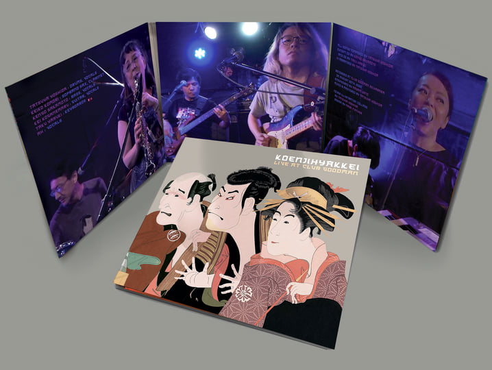 山木康世 LIVE LIBRARY 2024 DVD New 2024 CHANYEOL LIVE TOUR City-scape in JAPAN Standard