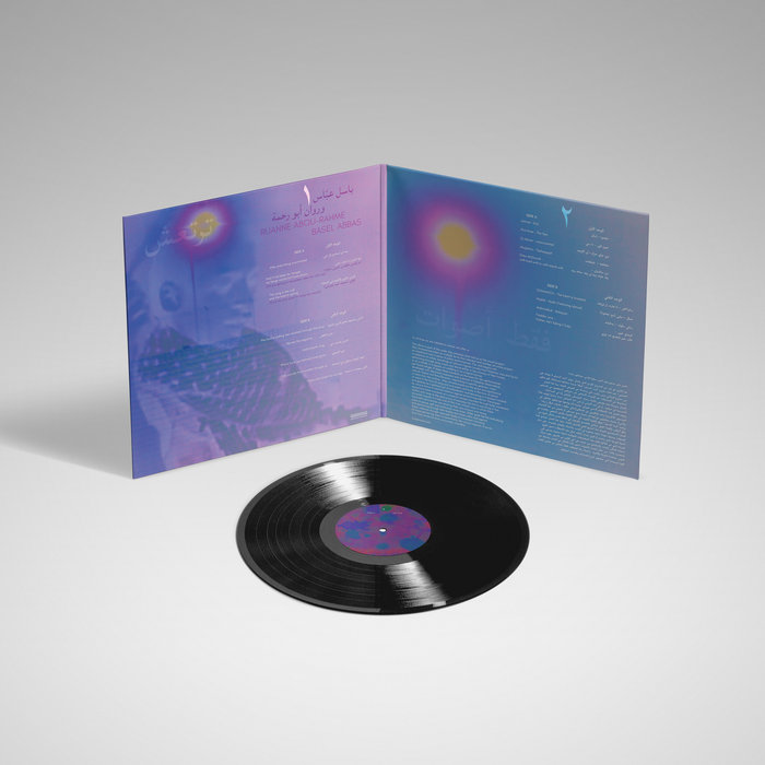 Album art