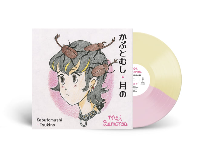 新品　MEI SEMONES - KABUTOMUSHI / TSUKINO Kabutomushi | Mei Semones