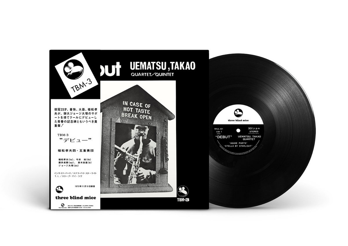TBM-2503帯・小冊子付き】植松孝夫 デビュー TAKAO UEMATSU