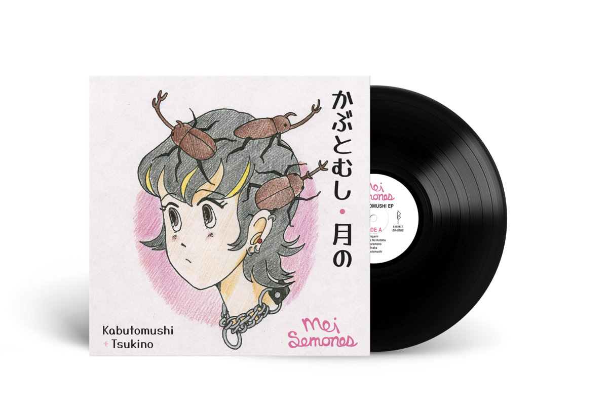 新品!レア!Mei Semones『Kabutomushi / Tsukino』 Kabutomushi | Mei Semones
