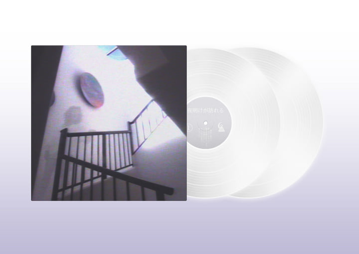 夜明けが訪れる | t e l e p a t h テレパシー能力者 | Geometric Lullaby