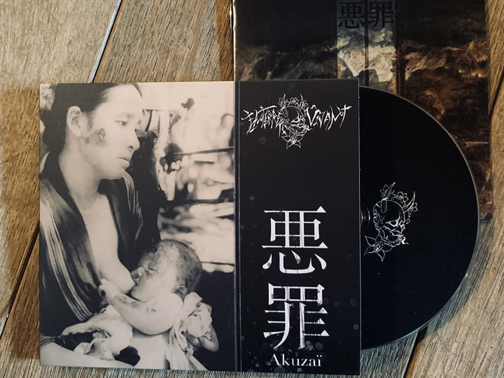 悪罪 (Akuzaï) | Enterré Vivant
