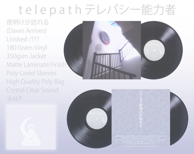 夜明けが訪れる | t e l e p a t h テレパシー能力者 | Geometric Lullaby