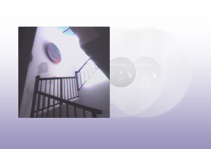 テレパシー能力者 夜明けが訪れる レコード lp ホワイトcolor盤 2枚組 夜明けが訪れる | t e l e p a t h テレパシー能力者 | Geometric Lullaby