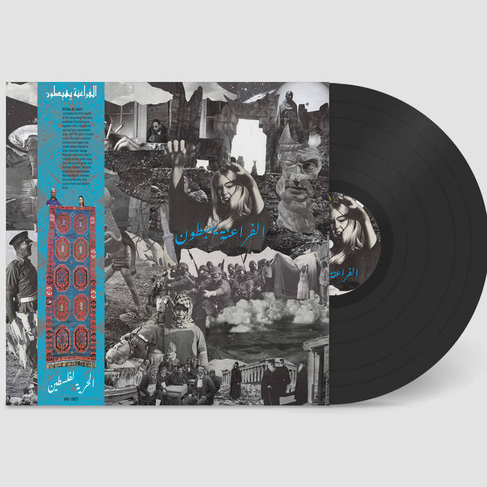 Album art