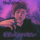 thaflakka thumbnail
