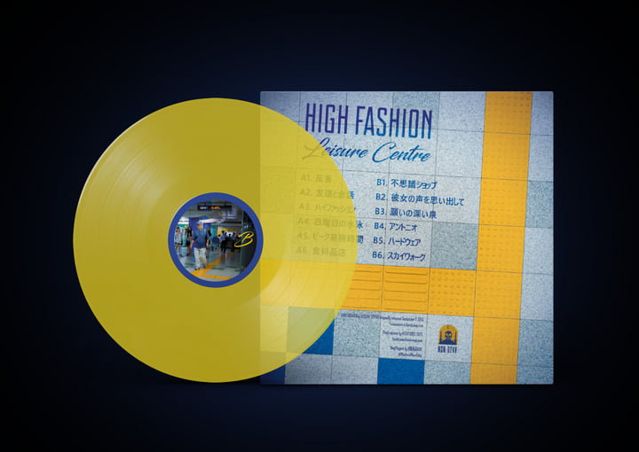 High Fashion | Leisure Centre | Hushtones High Fashion | Leisure Centre | Hushtones