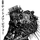basspunk_ thumbnail