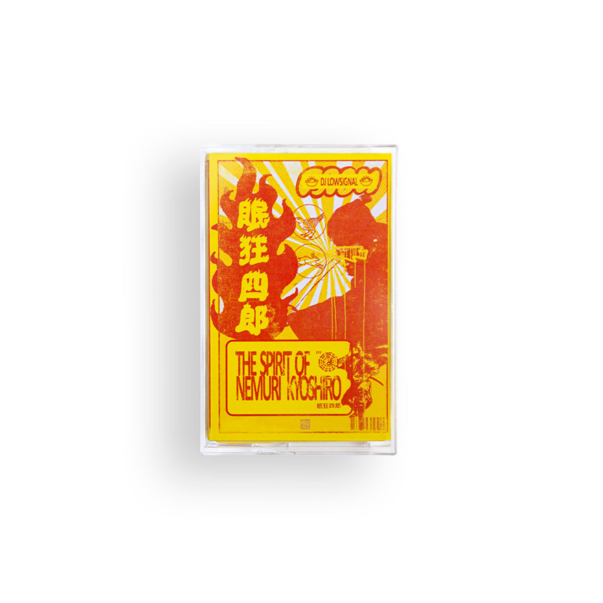 The Spirit of Nemuri Kyoshiro | DJ LowSignal | FROUFROUFROU