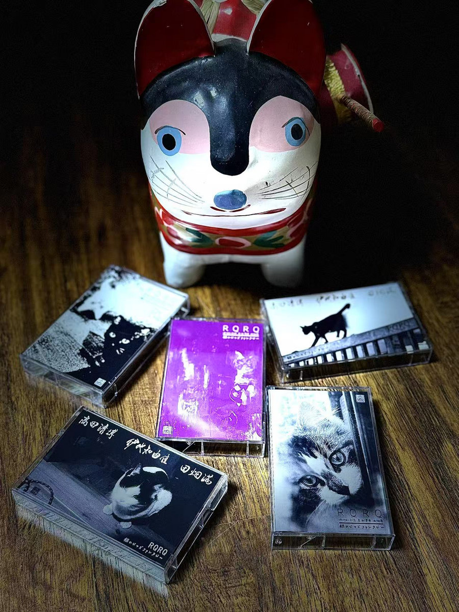 Cat's Jazz Fantasy World | RQRQ (Takada 'Doronco' Kiyohiro 高田清