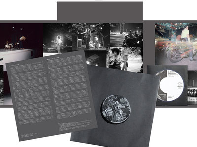 Regular Edition: 10-inch + CD | EM Records