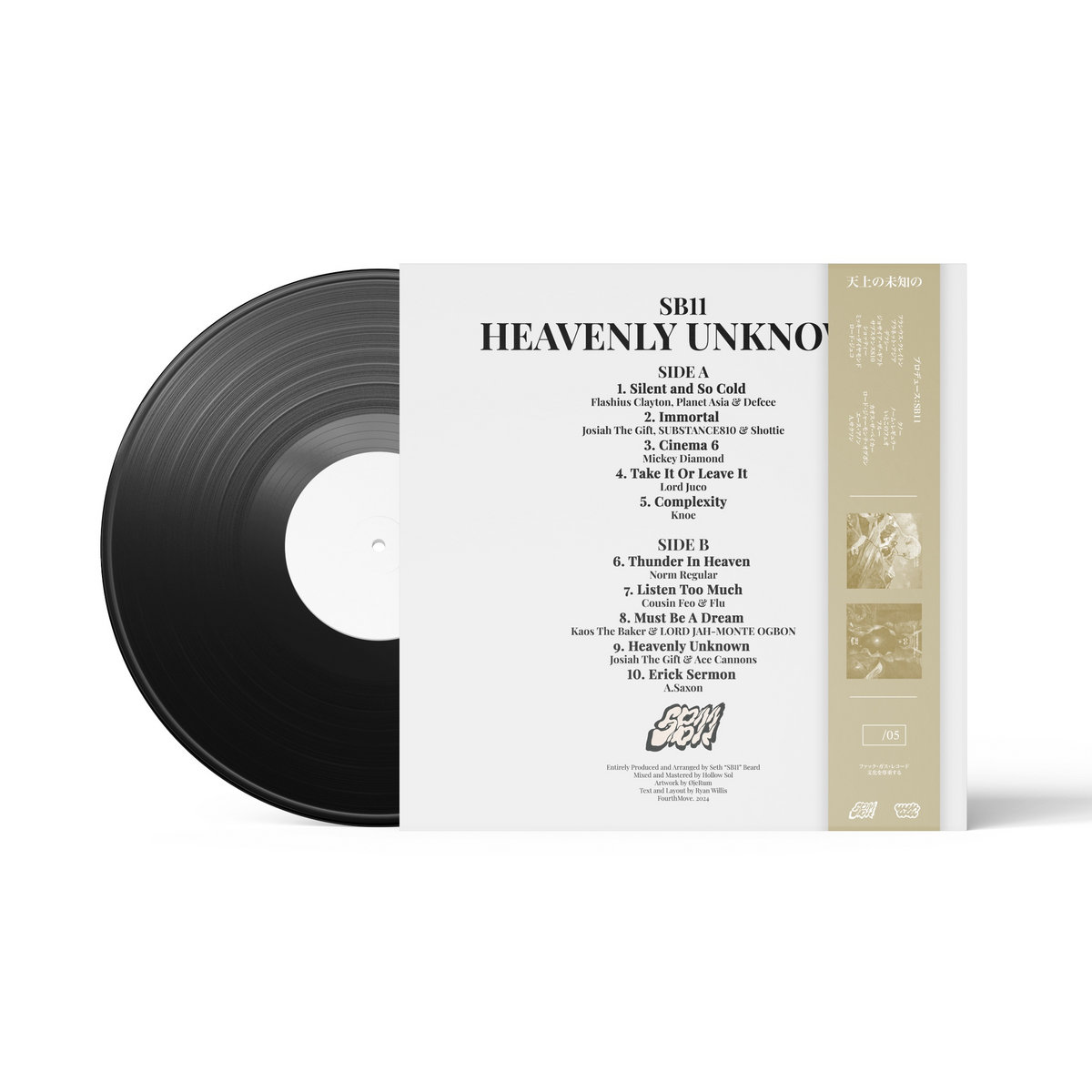 Heavenly Unknown | SB11
