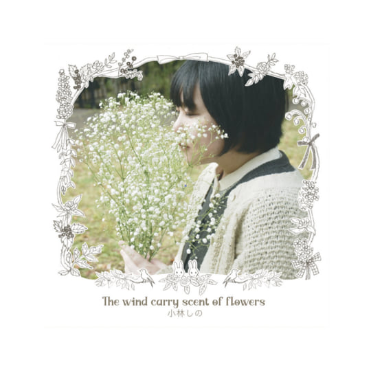 邦楽 w.o.d. F.L.O.W.E.R.S. CD 2016 The Wind Carries Scents Of Flowers | 小林しの (Shino Kobayashi