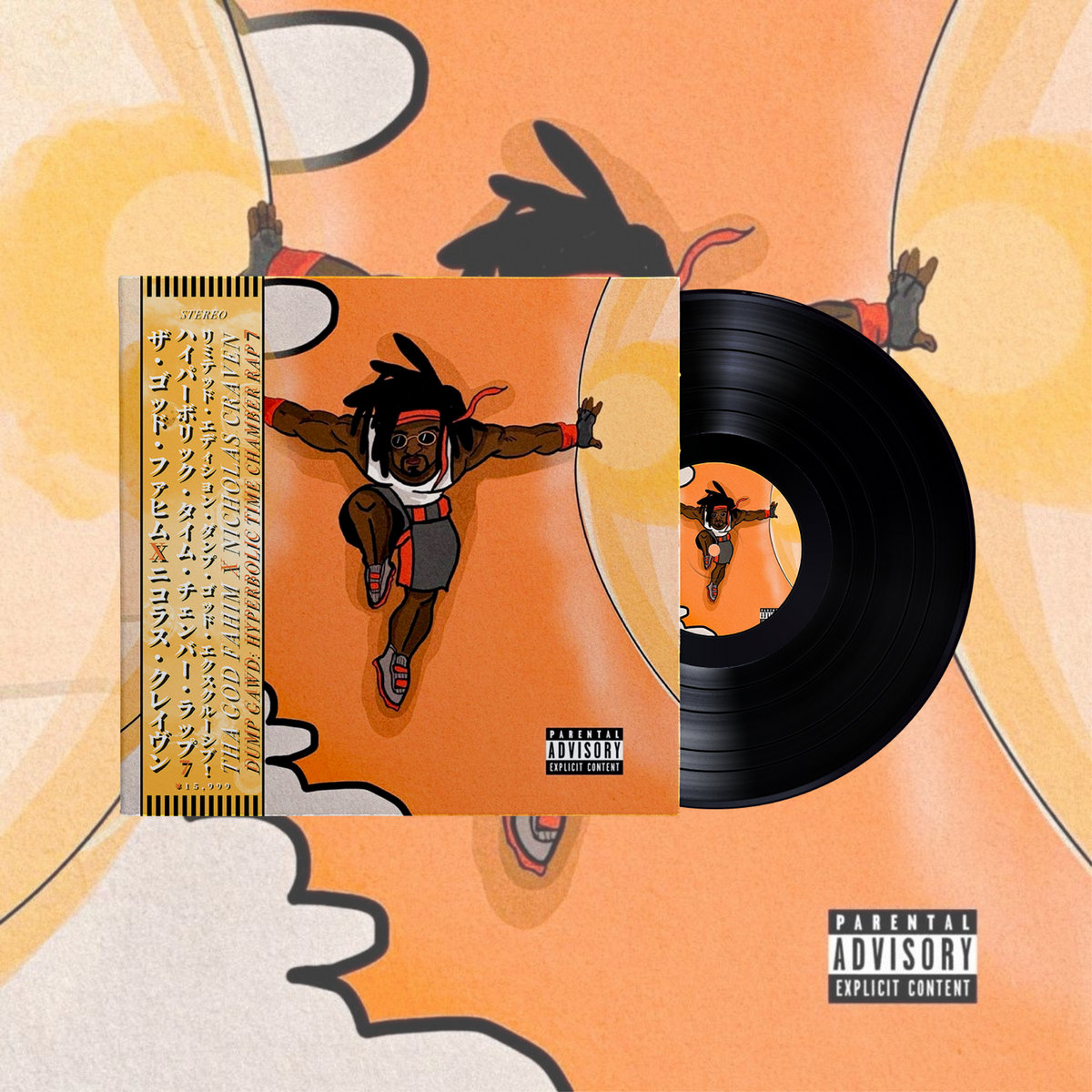 レアRAP レコードTha God Fahim Dump Gawd : Hyperbolic Time Chamber Rap 7 | THA GOD FAHIM