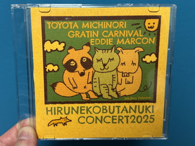 ゑでぃまぁこん☆廃盤アルバム3枚セット☆ - メルカリ