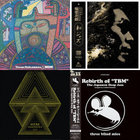 🇯🇵 JAPAN IMPORT, VINYL ONLY 🇯🇵 Teruo Nakamura – Unicorn