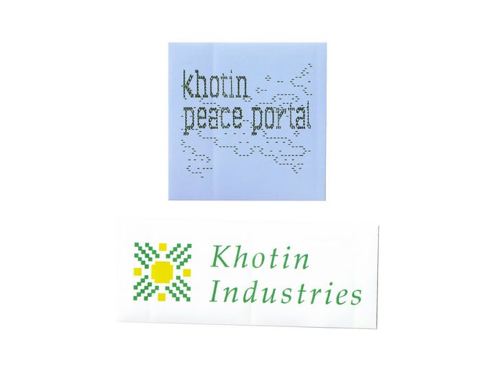 Peace Portal | Khotin | Khotin Industries