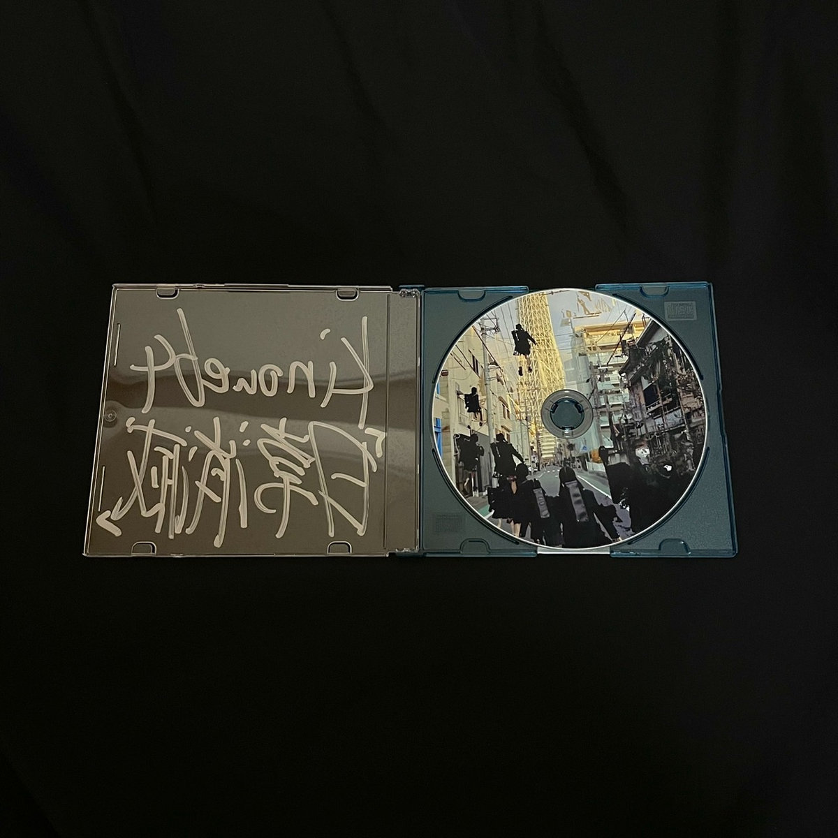 日常消滅 | kinoue64