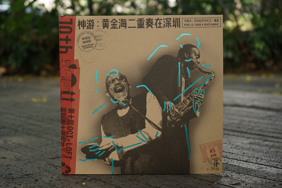 Yahoo!オークション - (LP) THE GOLDEN WET FINGERS [KILL AFTER