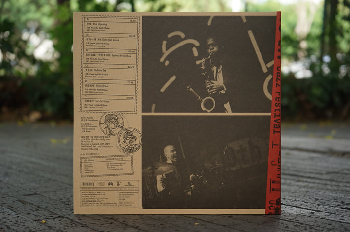 神游：黄金海二重奏在深圳Spirit Groove: Golden Sea Duo in