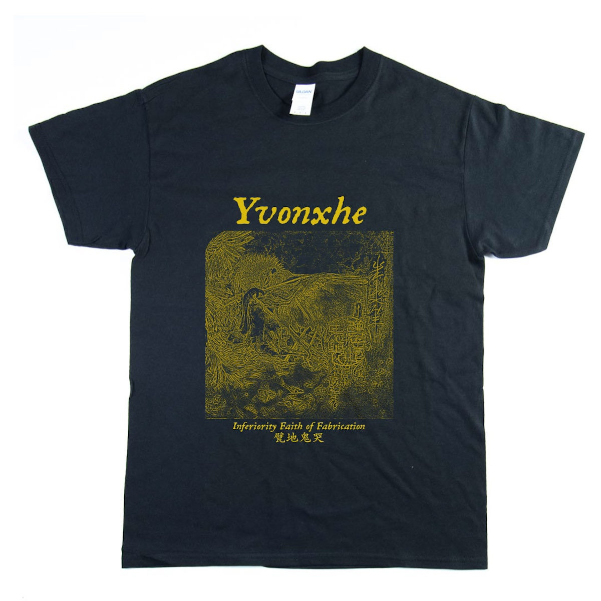 Inferiority Faith of Fabrication / 甓地鬼哭 | Yvonxhe