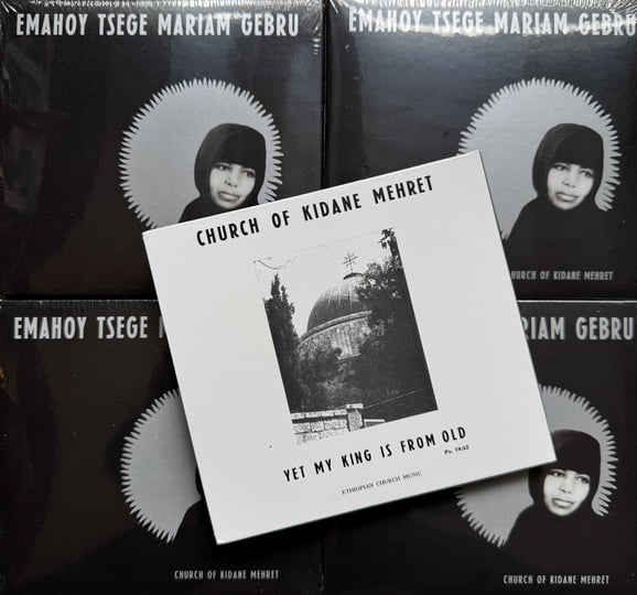 米LP Emahoy Tsegue Maryam Guebrou Church of Kidane Mehret MRI214 Mississippi Records /00260 Church of Kidane Mehret | Emahoy Tsege Mariam Gebru
