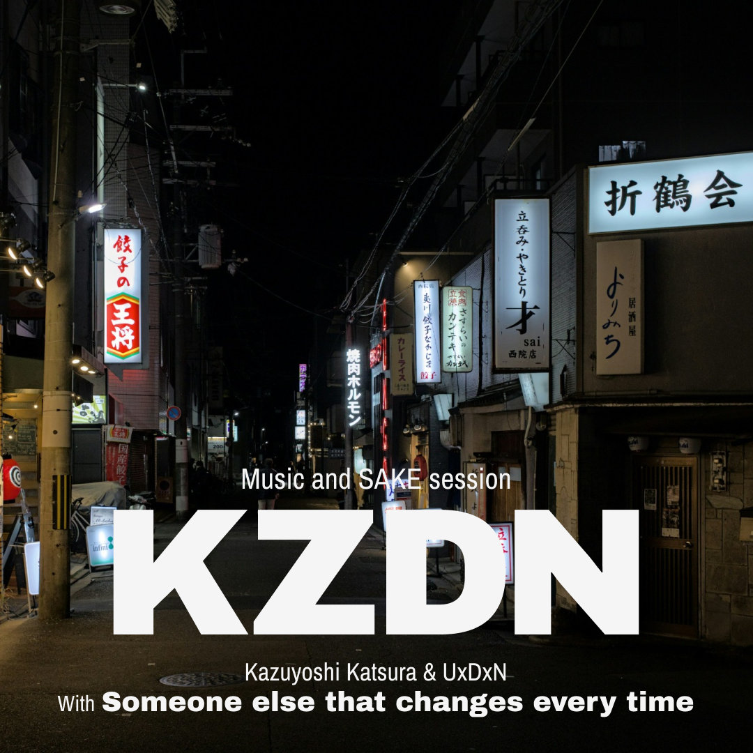 Music | KZDN