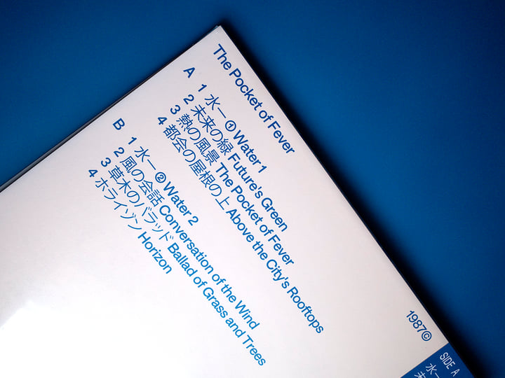 The Pocket of Fever | Masahiro Sugaya | Ambient Sans