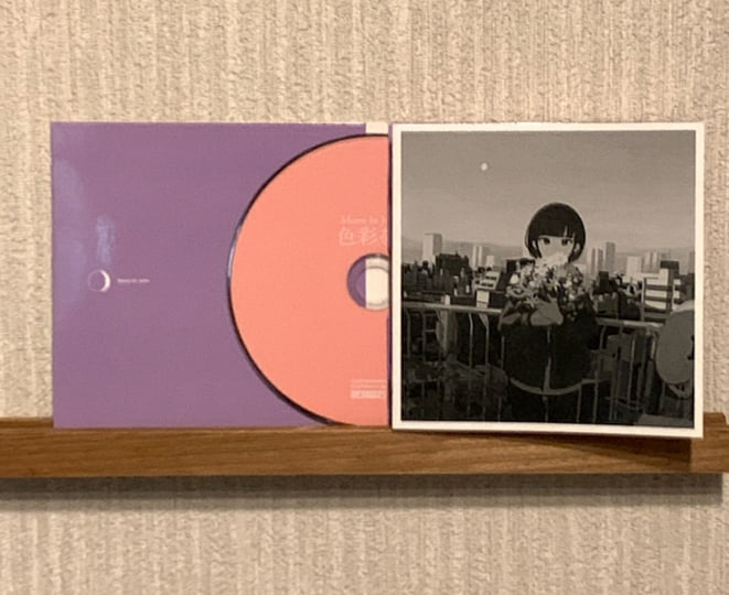 Moon In June / 特典CD 20250629 Moon In June / 特典CD 20250629 🌙Emoji Hints for our April