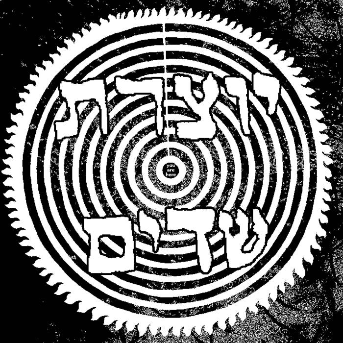 インド　ブラックメタル　廃盤　गौतम बुद्ध - पुनर्जन्म भाग १ CD Greater Demon Bound In Copper 001 | Yotzeret Sheydim
