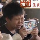 知る thumbnail