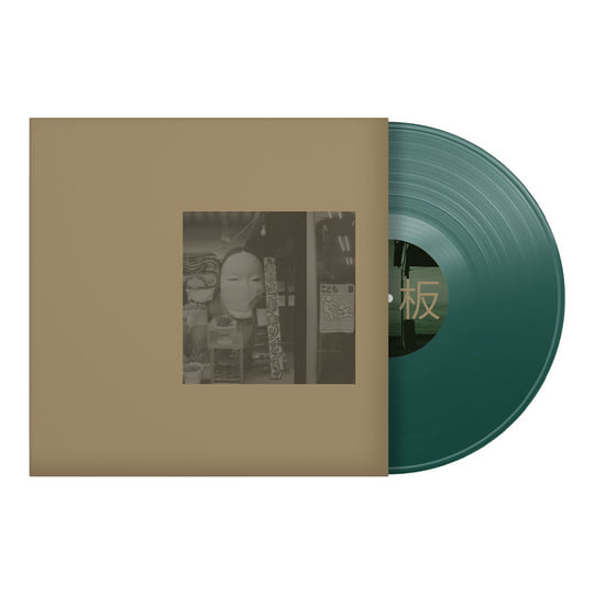 Ita | Hinode Tapes & Hiroki Chiba | Instant Classic